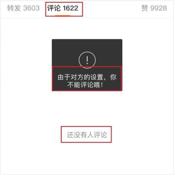 谢娜因粉丝怨气重离开超话，罗志祥秀恩爱被抱怨选择了关闭评论！