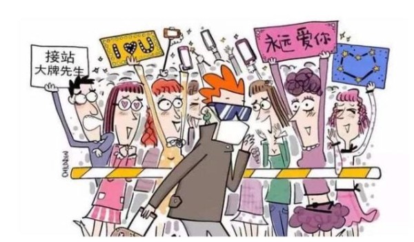 升学教育电商直播：追星到底追的是什么？