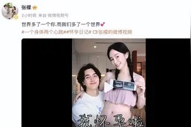 神仙CP官宣3胎?10万粉丝惊呆!娱乐圈再现真爱奇迹图片