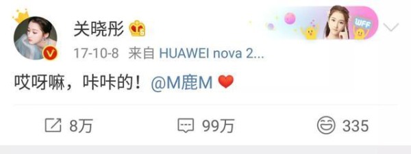 杨紫等明星为什么会分手？恋爱成了模式，分手就成了套路