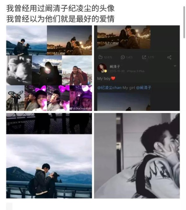 杨紫等明星为什么会分手？恋爱成了模式，分手就成了套路
