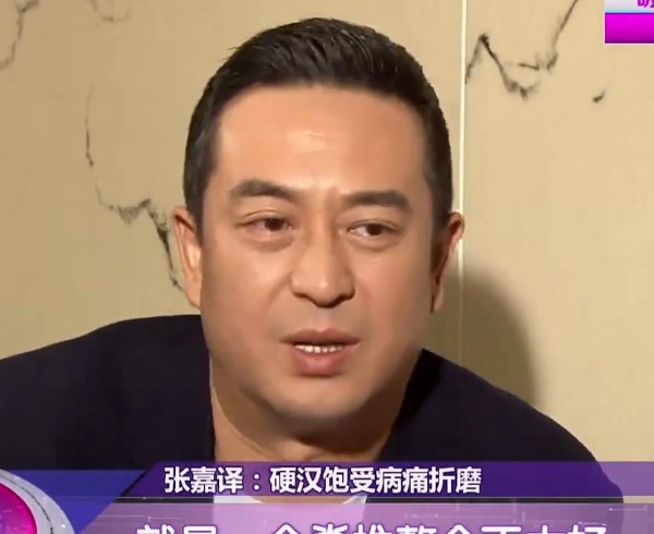 盘点受隐疾困扰的7位明星