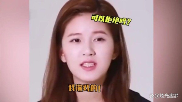 娱乐圈的代价？赵露思生病停拍，健康谜团待解！