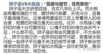 免费测姻缘:生肖星座匹配秘籍,揭秘你的命中注定!
