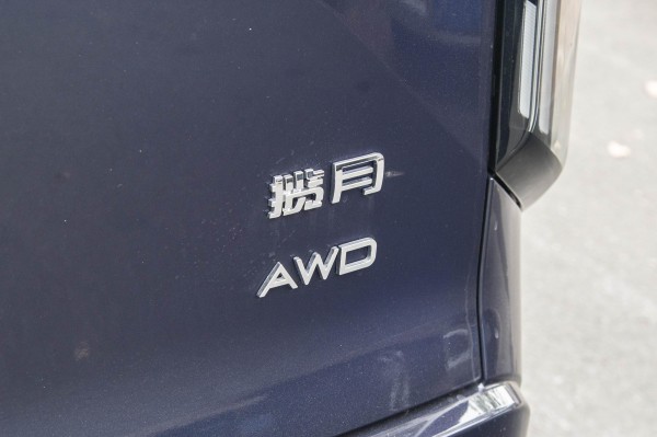 搭载三电机电四驱 星途揽月C-DM 20.99万元起 值得买吗？