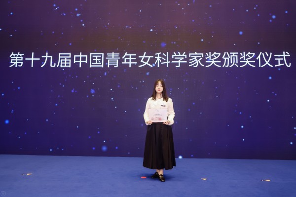 学校青年教师再次入选未来女科学家计划