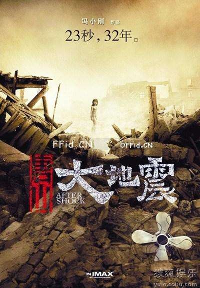 浙江影视作品热映全国