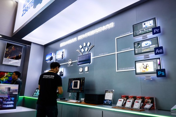 UGREEN绿联CCBN2025展会