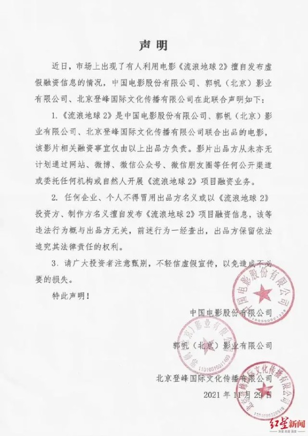 QQ图片20240122180242.png