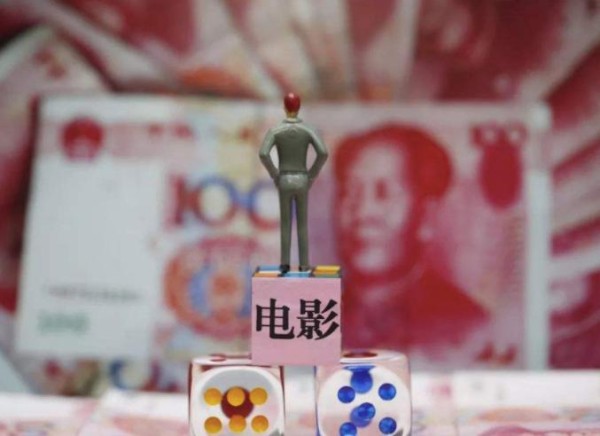 艺人参与影视投资风险分析