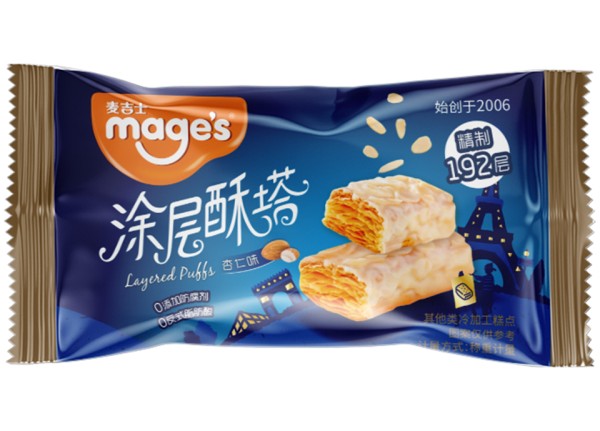 榛子涂层酥塔 Coated Puff Pastry