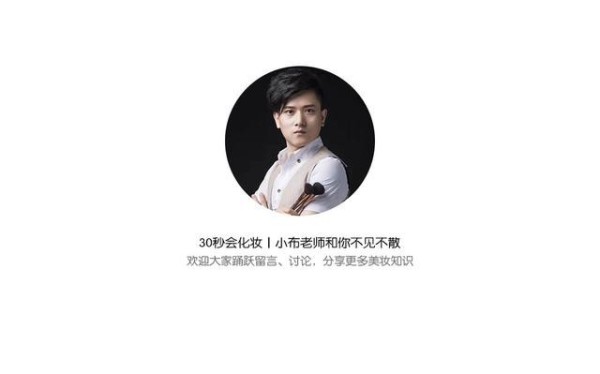 3种90年代的美妆潮流，没想到今天依旧能这么火