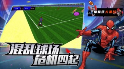 明星足球赛游戏免费版下载 明星足球赛最新完整版v1.024