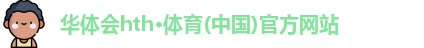 hth.com