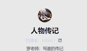 乒乓球天才孙颖莎：职业生涯的璀璨新星与赛场外的多彩世界