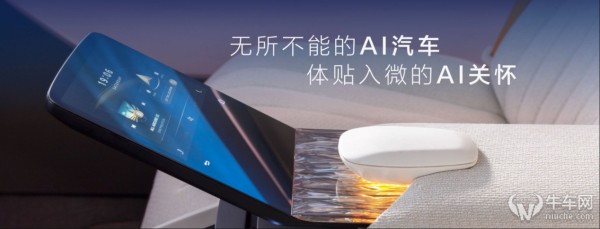 跨界生态、技术反哺，上汽打出改革转型“组合拳”