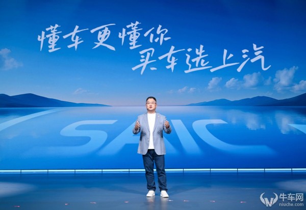 跨界生态、技术反哺，上汽打出改革转型“组合拳”