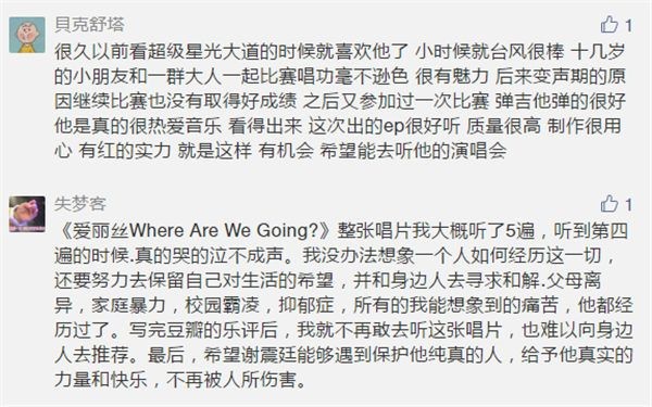 图片3（来源：网络）.jpg