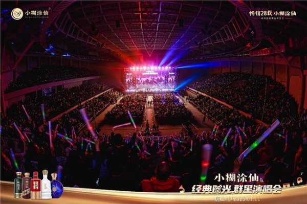 快速高频“破圈”进行时：小糊涂仙与消费者的“幸福”共赴
