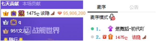 她是一位被舞蹈耽误的音乐佳人