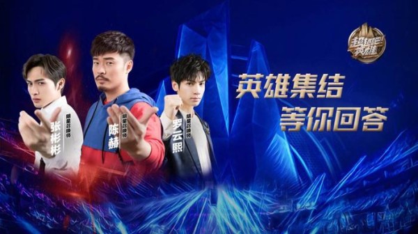 综艺影视文创之旅，电竞IP的价值何在？