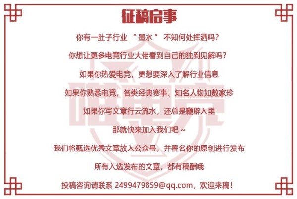 综艺影视文创之旅，电竞IP的价值何在？