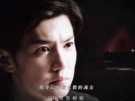 陈哲远与蒋欣联手,让黑夜焕发光芒,这对组合让人期待不已