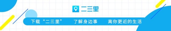 温籍篮球明星吴前在温成立篮球训练营