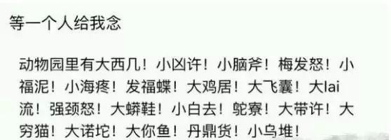知名娱乐博主娱乐8公子，给他个键盘他能diss整个娱乐圈。