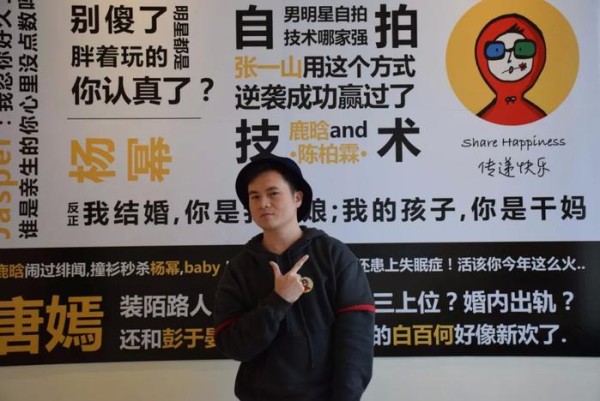 知名娱乐博主娱乐8公子，给他个键盘他能diss整个娱乐圈。