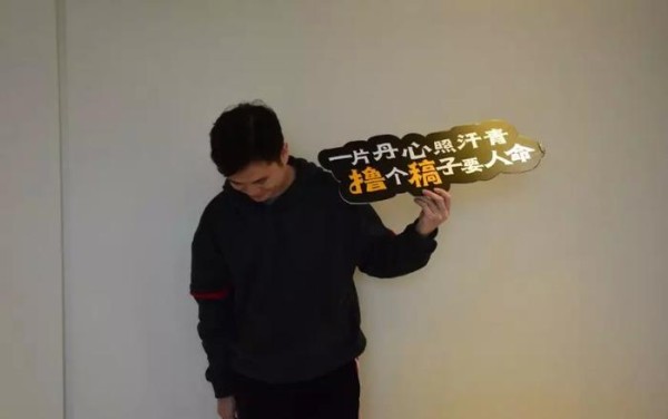 知名娱乐博主娱乐8公子，给他个键盘他能diss整个娱乐圈。