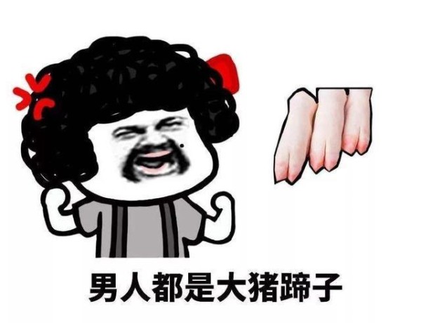 微博之夜流行榜(下)，2018年这些娱乐圈热词你都知道吗？