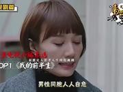 视频:新浪娱乐2017首届浪斯卡 电视圈最“突出”荣誉揭晓