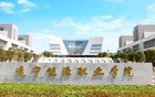 四川能投集团主办的专科