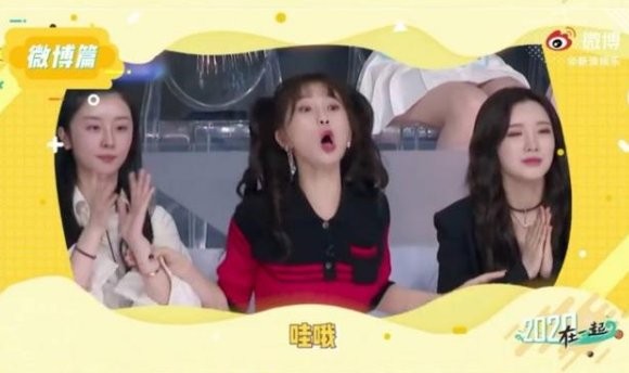 2020十大娱乐热词