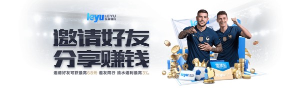 「转会期太魔幻：乐鱼体育app 各队想买‘明星牌’，竞价让选手身价再创新高」