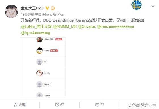 dota转会,DOTA转会风云：电竞界的明星流动与战队重组