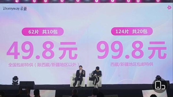 黄子韬称企业家比明星身份对自己更重要