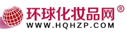 中国化妆品招商网