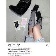 娱乐热点资讯