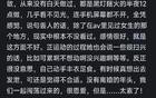 人到中年夫妻生活还会保持和谐吗？网友：一周3-4次路过
