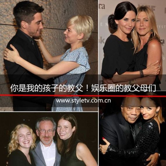盘点娱乐圈的那些教父母们
