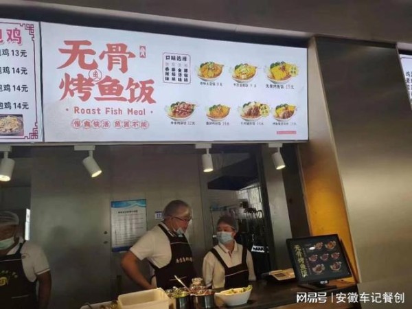 2024餐饮项目怎么找?餐厅如何进行员工考核和评估？