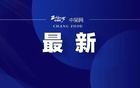 降！降！降！即将暴跌