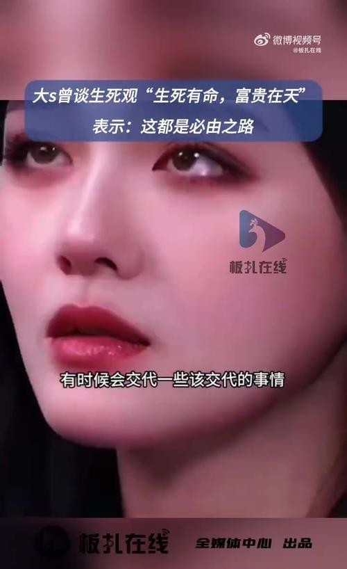 “明星家庭的脆弱：丧亲与房贷双重压力下的挣扎”