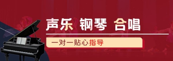 艺铭音乐文化艺术培训