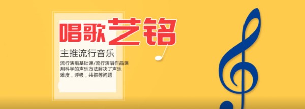 艺铭音乐文化艺术培训