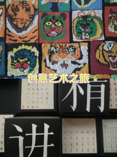 创意文字艺术