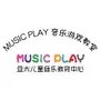 音乐游戏教室