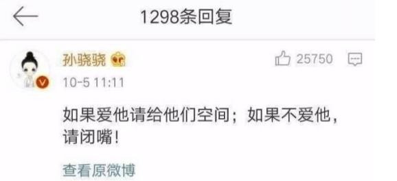娱乐圈“男友”最多的一位女星，堪称“公交车”, 32岁情商低